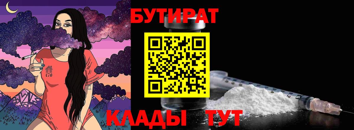 МДМА  Канабис  Меф   Каспийск  Вход с VPN  Гашиш  Кокаин  Экстази 