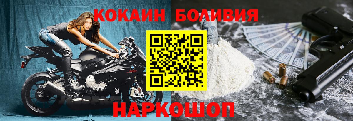 Cocaine FishScale Каспийск