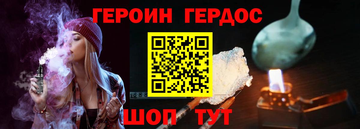 Псилоцибиновые грибы Каспийск