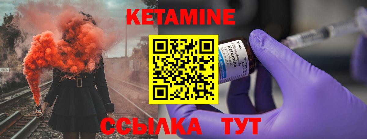 кракен зеркало  Вход с VPN  Каспийск  КЕТАМИН ketamine 