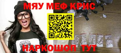 гашишное масло Кингисепп