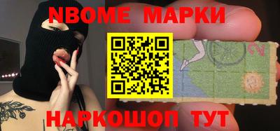 гашишное масло Кингисепп