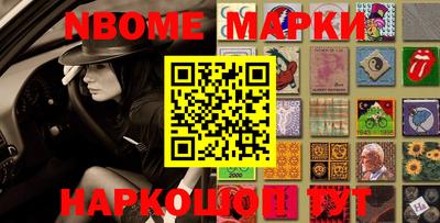 гашишное масло Кингисепп