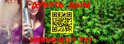 ПСИЛОЦИБИНОВЫЕ ГРИБЫ Кимры
