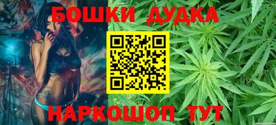 гашишное масло Кингисепп