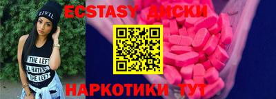 PSILOCYBIN Кинель