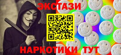 гашишное масло Кингисепп
