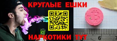 гашишное масло Кингисепп