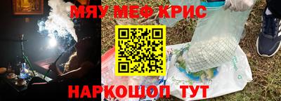 гашишное масло Кингисепп