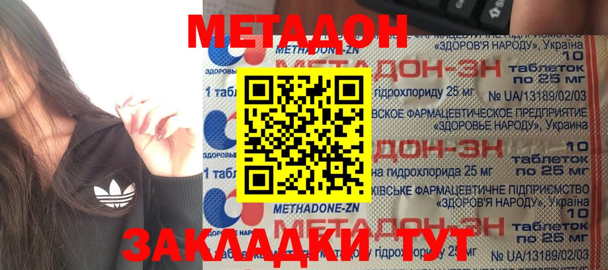 Каспийск  kraken зеркало  Вход с VPN  Метадон VHQ 