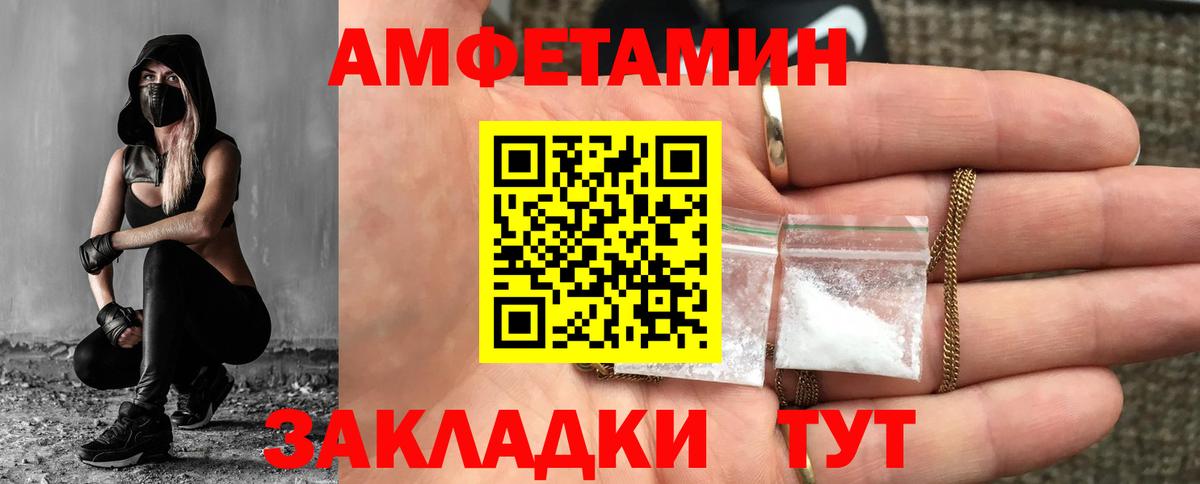 Каспийск  МЕТАМФЕТАМИН кристалл  Вход с VPN 