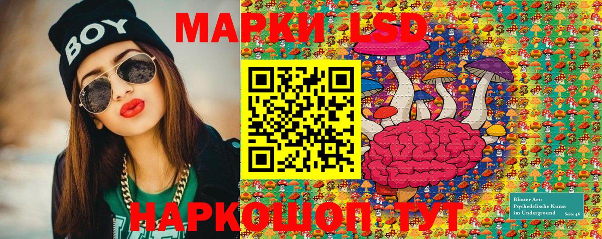 Каспийск  Наркотические марки  Марки NBOMe 1,5мг  Вход с VPN  Марки NBOMe 1,5мг 
