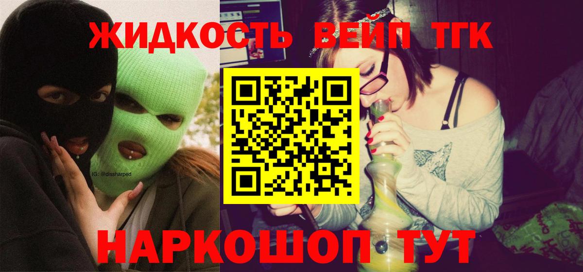 Дистиллят ТГК вейп  Вход с VPN  как найти наркотики  Каспийск  Дистиллят ТГК Wax 