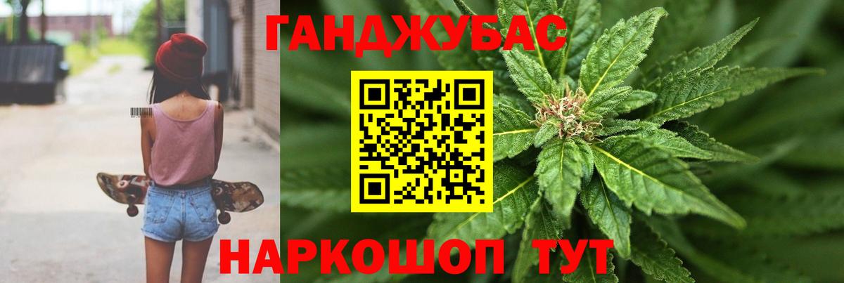 МАРИХУАНА OG Kush  Конопля планчик  Бошки Шишки марихуана  МАРИХУАНА гибрид  Вход с VPN  Каспийск 