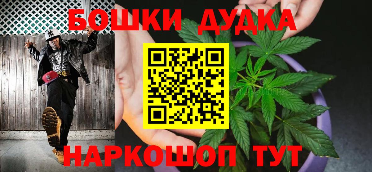 МАРИХУАНА SATIVA & INDICA Каспийск